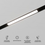 Slim Magnetic Умный трековый светильник 10W 2700-6500K Dim L01 (чёрный) 85076/01