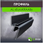 Профиль для натяжных потолков - Профиль для натяжных потолков AL EuroKRAAB (Еврокрааб)