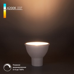 Купить Светодиодная диммируемая лампа Dimmable 7W 4200K GU10 BLGU1017 Светодиодная диммируемая лампа Dimmable 7W 4200K GU10 BLGU1017
