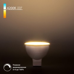 Купить Светодиодная диммируемая лампа Dimmable 7W 4200K GU5.3 BLG5317 Светодиодная диммируемая лампа Dimmable 7W 4200K GU5.3 BLG5317