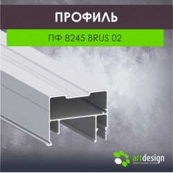 Профиль для натяжных потолков ПФ 8245 BRUS 02 Брус с подсветкой под экран 2м