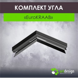 Комплект угла "EuroКRAAB" 